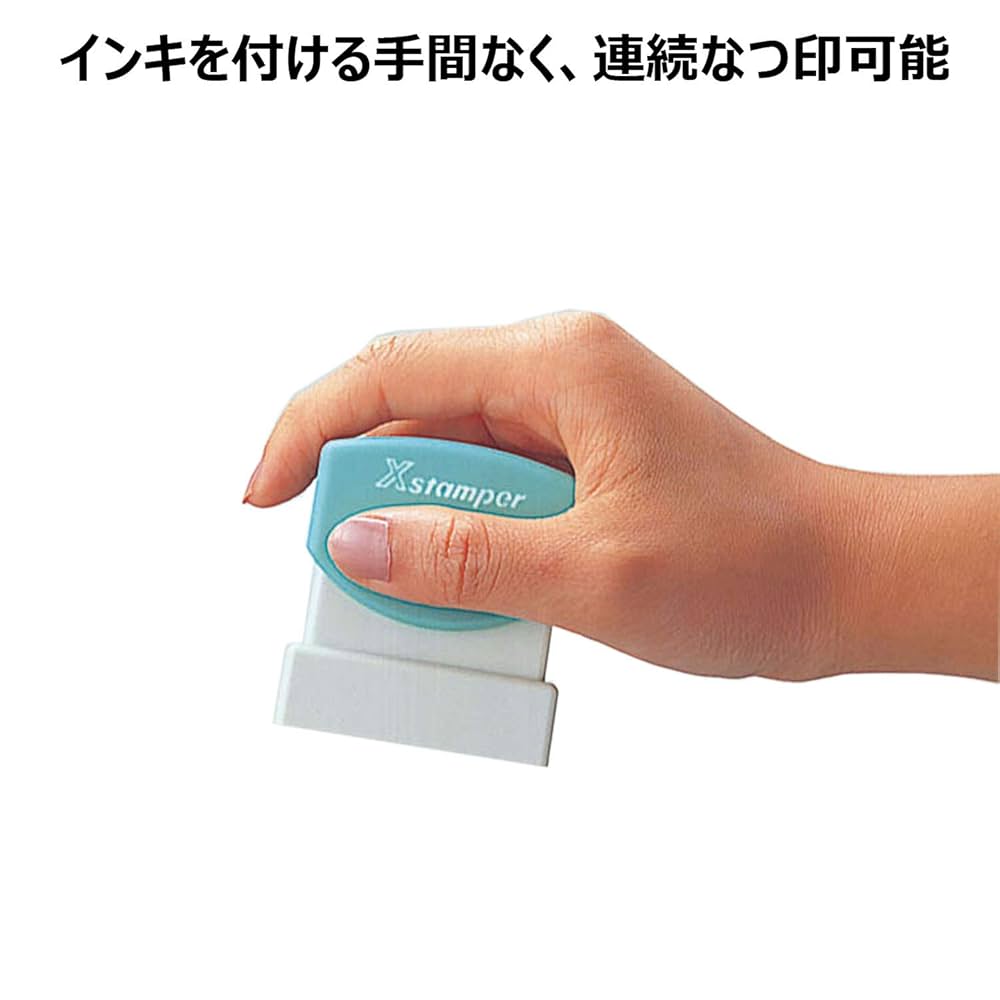 Amazon.co.jp: シャチハタ スタンプ ビジネス用 A型 XAN-118V5